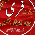 Free TikTok like views follower Facebook YouTube Instagram likes views follower views 🙏🙏